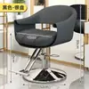 Cadeiras personalizadas para salão de beleza no atacado, cadeiras para barbearia com encosto, cadeiras de corte de cabelo ajustáveis e giratórias, assentos com encosto para salão de beleza