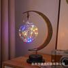 Luzes de Estrela LED Novas da Amazon Luzes de Estrela de Cinco Pontas de Corda de Cânhamo Luzes Decorativas Luzes de Noite de Ferro Forjado Luzes de Modelagem