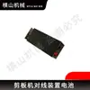 Dispositivo de Alineación para Máquina Plegadora, Instrumento de Alineación para Herramienta de Plegado, Instrumento Láser, Máquina Plegadora de Chapa Metálica, Accesorios para Máquina Cizalladora