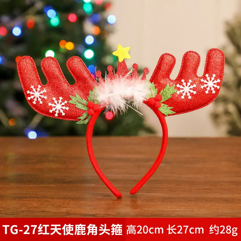TG-27红天使鹿角头箍