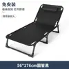 Cama plegable individual para el hogar portátil multifuncional cama plegable para siesta oficina acompañante de siesta para adultos catre militar