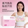Parche de cuidado de senos con vapor de hierbas, parche de senos con compresa caliente de moxibustión, parche de cuidado de senos con vapor, disponible para venta al por mayor y dropshipping