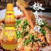 Sazonador de Pollo con Pimienta de Cuatro Esquinas y Pimienta de Sichuan 1kg, Ingredientes Especiales para Salsa de Pollo, Platillos Fríos, Pollo Deshebrado a Mano, Sazonador de Pollo Delicioso