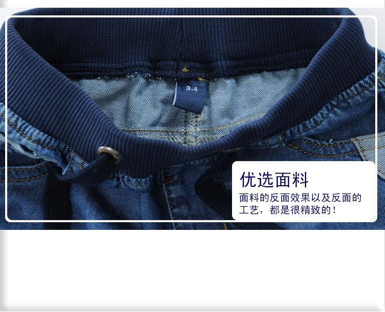童牛仔裤_15