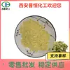 Glicósidos de Epimedium, Extracto de Epimedium, Icariina, En Stock, Wholesale