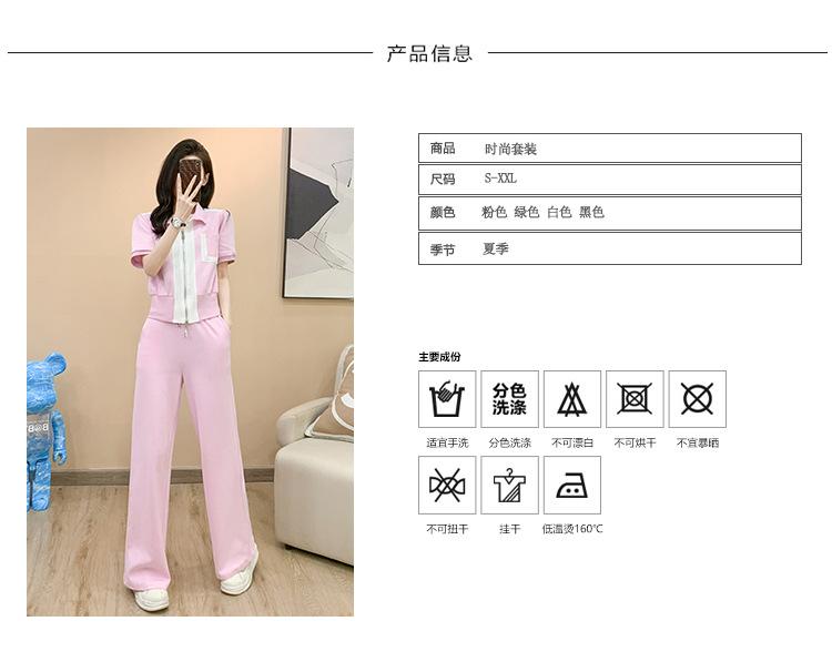 跨境淘货源2023春夏秋季新款街头潮流减龄小个子爆款欧货网红款运动套装休闲运动气质休闲时尚流行新款春夏秋装春夏秋装女装时尚套装套装女装春夏秋季套装女套装女女士运动服女装两件套套装卫衣套装休闲套装春夏秋季套装女装时尚套装盐系休闲套装女装2023