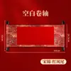 Certificados de Noivado e Casamento Estilo Chinês, Pergaminhos em Caligrafia Manual em Branco para Casamento, Certificados de Data de Casamento, Certificados de Casamento Estilo Pergaminho