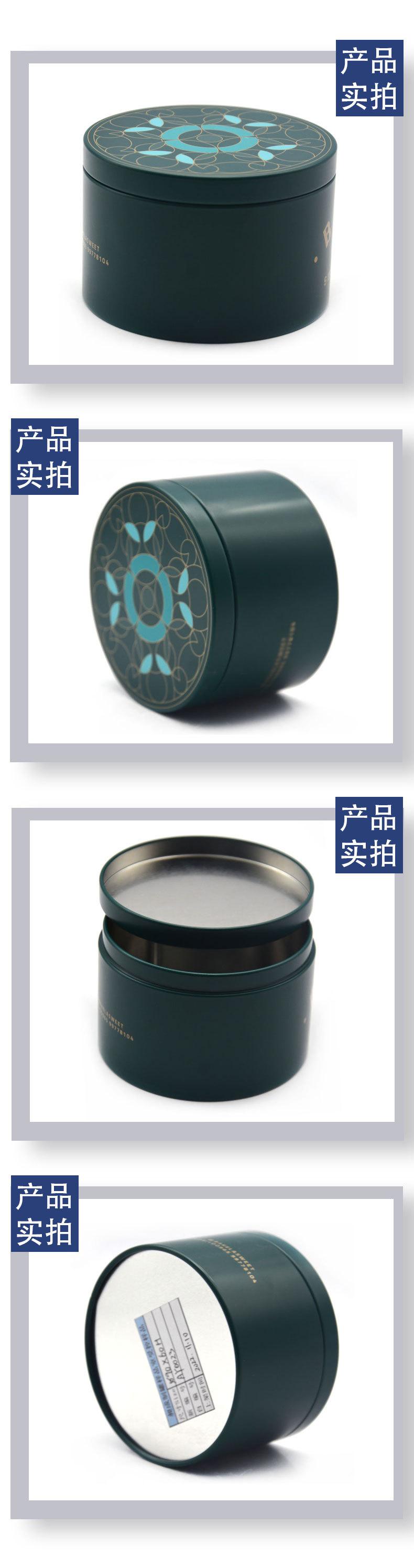 绿色圆罐3.jpg