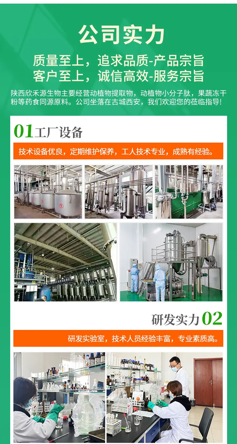 详情页_06