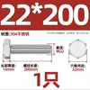 Tornillo Hexagonal Exterior de Acero Inoxidable 304 Varilla Roscada Extendida Tornillo M22M24M27M30M336 Otro