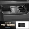 Adecuado para Trumpchi Aian V Tyrannosaurus Rex Control Central Caja de Almacenamiento de Silicona Caja de Almacenamiento Estuche para Gafas Accesorios Suministros Interiores
