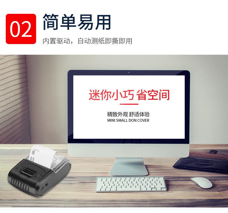 详情页_05