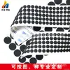 Almohadillas redondas de EVA personalizadas almohadillas de silicona antideslizantes almohadillas de goma cuadriculadas almohadillas de espuma eva autoadhesivas almohadillas para muebles