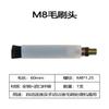 Cepillo de cabeza para procesador de cordón de soldadura de acero inoxidable M6/8/10 diente inverso cabezal de pistola de limpieza de soldadura accesorios cepillo de carbono electrolítico