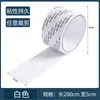 Parche anti-mosquitos para ventana de pantalla, herramienta de reparación de mosquiteros para ventanas del hogar, cinta mágica de malla anti-mosquitos, reparación de costuras invisibles autoadhesiva