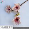 Magnólia da Neve Fragrante de 3 Cabeças Magnólia Estrela da Sorte de 3 Cabeças Decoração de Chão para Interior Flor Artificial Decoração Suave para Hotel Flor Artificial