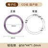 CD grano película magnética Anillo de carga magnética inalámbrica Magsafe Anillo de atracción magnética Pintura de color Carcasa para teléfono móvil Película magnética Punto