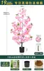 Árvore de Flor de Cerejeira Simulada Bonsai, Peça de Decoração Imitação de Luxo Leve para Interior, Flores Cor-de-Rosa, Sala de Estar, Quarto, Plantas Verdes