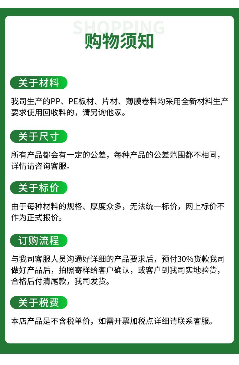 柏铃斯详情页_08