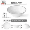 Vajilla de Melamina Tazón para Fideos Comercial Simple Tienda de Fideos Especial Plástico Imitación Porcelana Sopa de Fideos Fideos Arroz Fideos Tazón de Sopa de Fideos