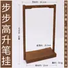 Soporte para Pinceles Estilo Americano Huiyou, Estante para Pinceles, Madera Maciza, Diseño Simple, Tesoros de Estudio para Estudiantes, Soporte para Pinceles Vintage