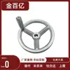 Volante C-Ahln100/125 Ahnf160 Hierro Fundido Hal01/11-D160/D100/D125/D200/D12