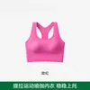 Sutiã esportivo push-up sem costura para mulheres, yoga, anti-queda, regata fitness, novo estilo 2026, pode ser usado como peça externa, lindo design nas costas