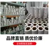 Fábrica em estoque papel adesivo térmico linha única Círculo Central 60*80*400 código de barras bidimensional etiqueta de logística