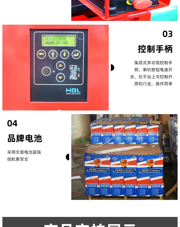 详情页_10.jpg