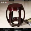 Taburete de Batería de Caoba Taburete de Ocio para Guzheng Taburete de Batería Palosanto Chino Madera Maciza Banco Pequeño Taburete Bajo Taburete Redondo Zapatero de Actuación Hogar