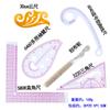 Regla para ropa, regla para colocar una vara de medir, regla para fabricar placas, regla de corte, regla de jaula, regla curva para fabricar placas, juego de reglas para marcar, rueda, combinación de reglas de PVC