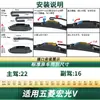 Aplicável ao Wuling Hongguang V Carro Limpador de Para-brisa Fábrica Original Dedicado Multifuncional Sem Aro Borracha Silenciosa Lâmina do Limpador