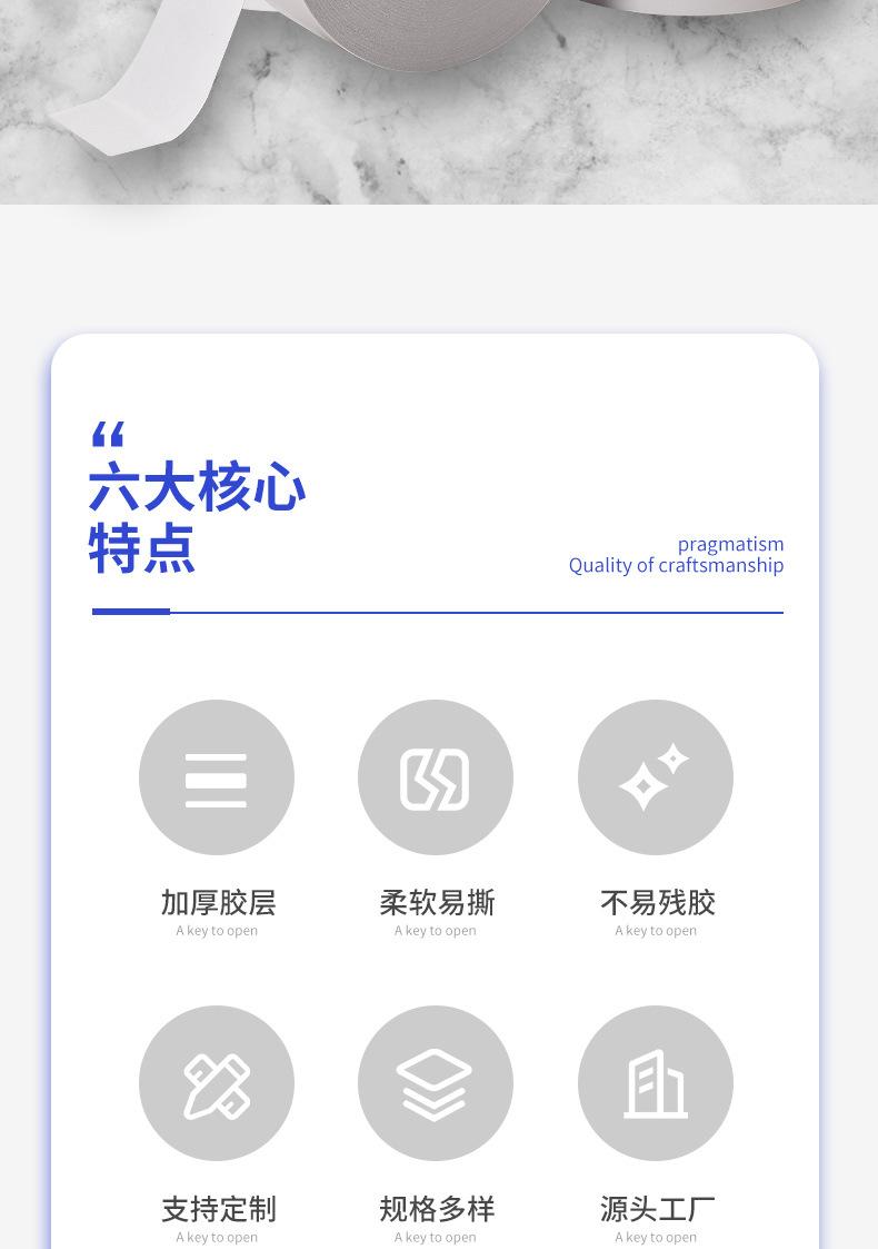 详情_02