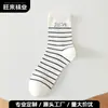 Calcetines de Algodón de Venta Caliente en Primavera, Calcetines de Dibujos Animados para Mujer, de Media Pantorrilla, Versátiles, Lindos, Estilo Japonés, Primavera y Verano, Estilo Ins Universitario, Calcetines Largos Flojos