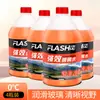 Líquido para parabrisas anticongelante tipo menos 30 grados para película de aceite invierno cuatro estaciones universal agua para limpiaparabrisas de coche esencia para limpiaparabrisas de coche