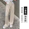 Pantalones Anchos Holgados de Tela Fluida con Cordón Cintura Alta Adelgazantes Casuales para Mujer Pantalones Largos Otoño Invierno Pantalones Petite con Felpa