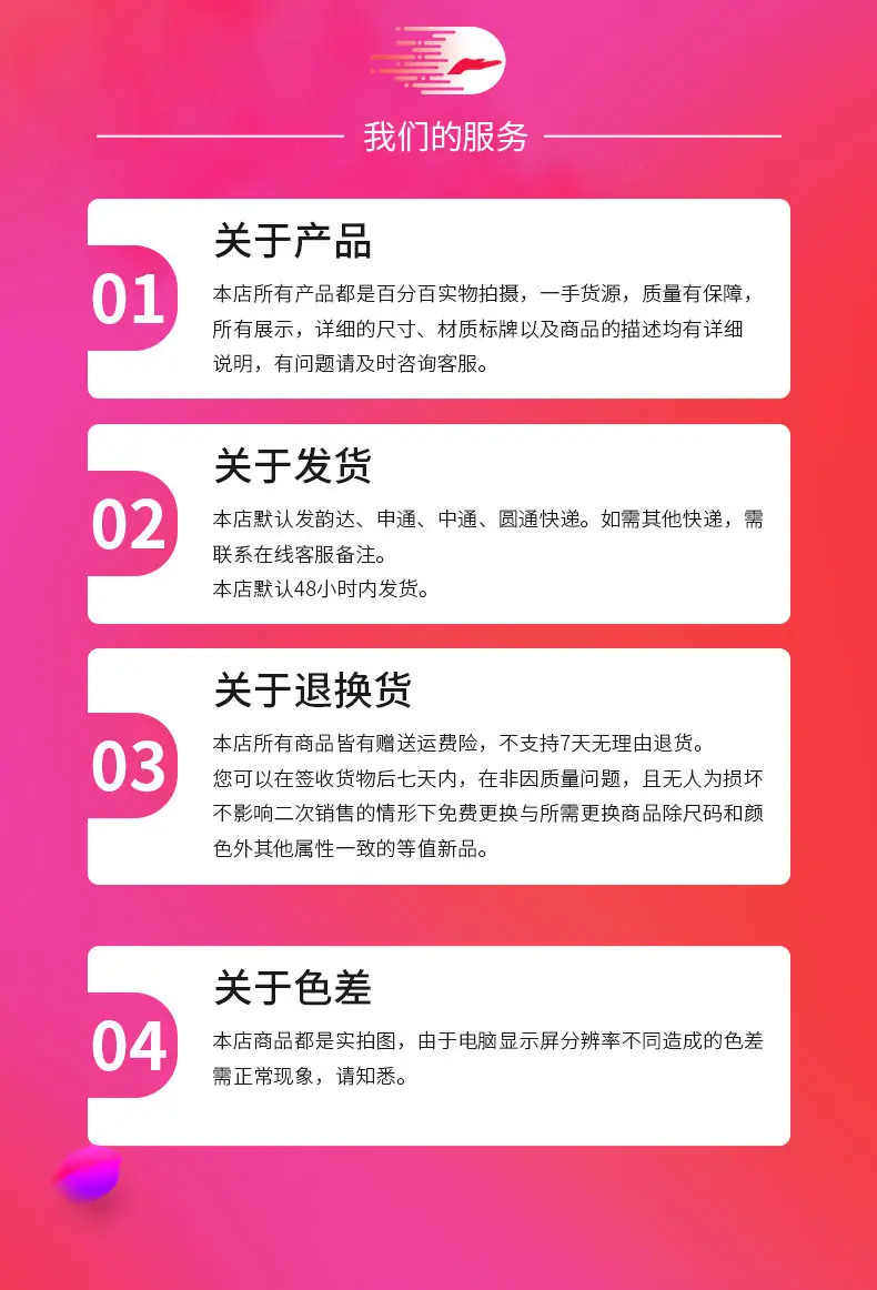 详情_10