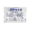 Guantes desechables de grado alimenticio, engrosados para uso doméstico, cocina, comedor y para llevar, guantes de plástico para teñir el cabello y protección contra aceite
