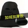 Ebay Explosões AliExpress Explosões Multifuncional ao Ar Livre Comércio Exterior Gorro de Esqui Aquecido Headgear para Montaria Buraco Único Cabeça