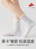 Meias Infantis Selecionadas Cuidadosamente para Primavera e Verão, Finas e Respiráveis, Meias da Moda em Cores Doces, Meias Esportivas de Malha Anti-Pilling, Meias Femininas Classe A