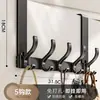 Gancho para Puerta sin Taladro, No Requiere Montaje, Perchero de Pared para Dormitorio Entrada, Gancho para Ropa sobre la Puerta, Colgador de Ropa de Almacenamiento, Organizador Mágico