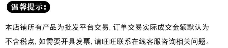 QQ图片20210914171947_副本