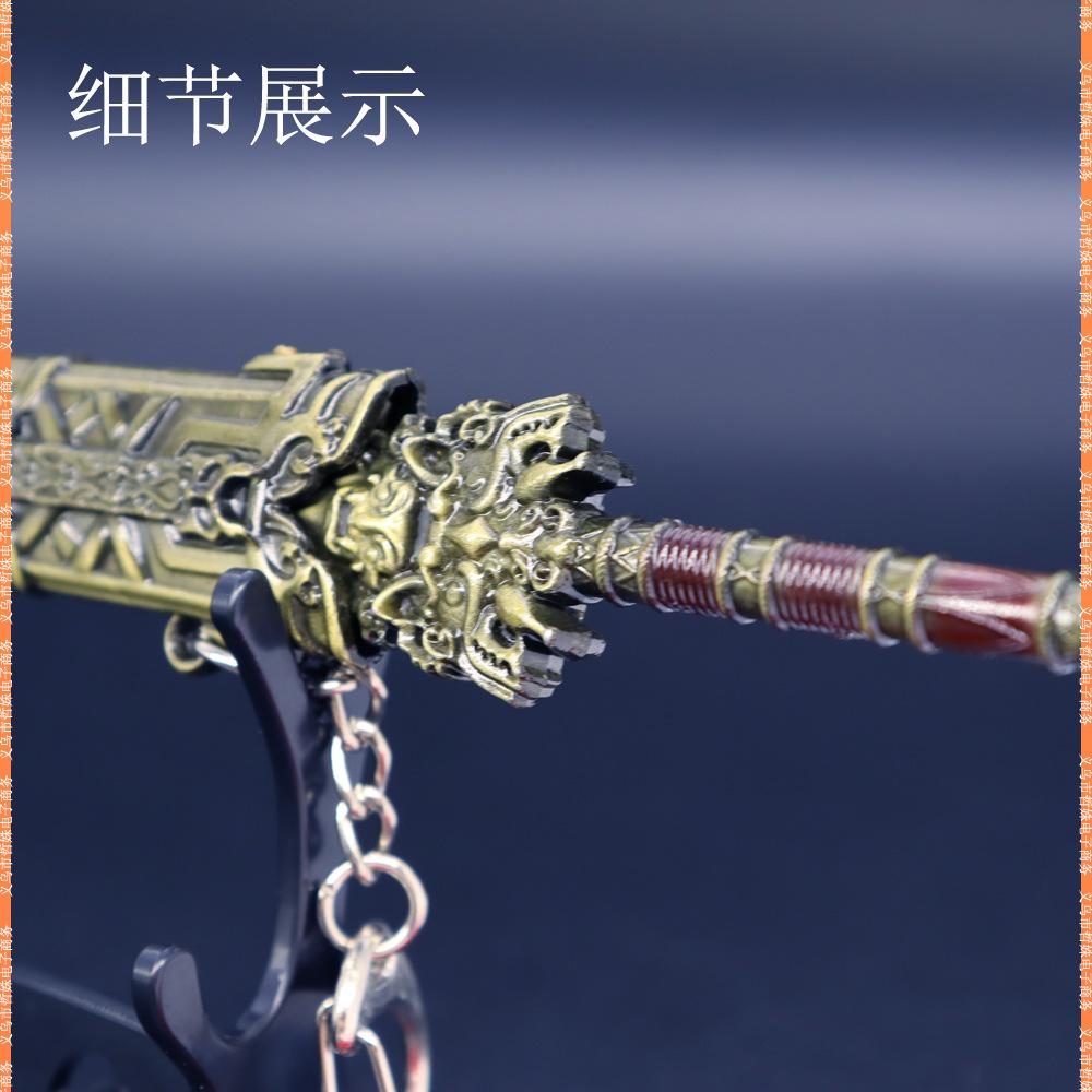 22cm殷寿帝己剑 (9).jpg