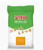 5kg Farinha Jinshahe Rica em Alto Glúten Doméstica Médio Glúten Farinha de Trigo para Pães Cozidos no Vapor, Pão Cozido no Vapor e Bolinhos Fritos com Frete Grátis