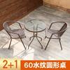 Mesas y sillas de exterior al por mayor patio con sombrilla silla de ratán de imitación juego de tres piezas silla de exterior ocio balcón pequeña combinación de mesa de café