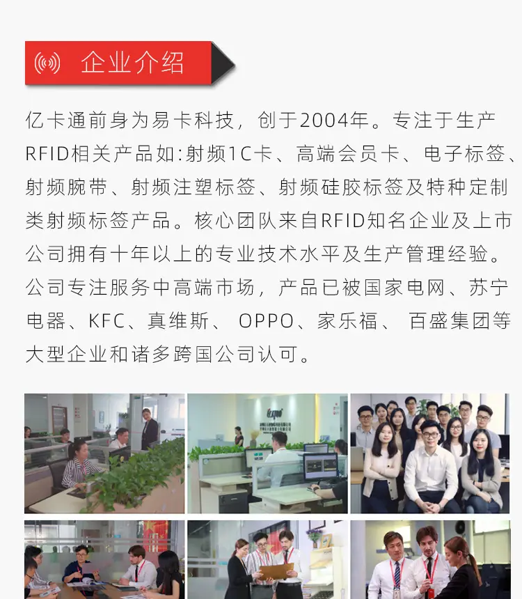 企业介绍750_01.jpg