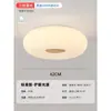 Luminária de Teto LED Estilo Creme Leve para Casa Iluminação Inteligente para Quarto Conjunto Quarto Infantil DD