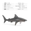 Simulação transfronteiriça animal marinho modelo infantil mini tubarão modelo de brinquedo animal submarino sólidos ornamentos feitos à mão