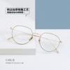Pt08179 Marco Grande Polygonal con Borde Dorado Espejo Plano Nuevo Ultraligero Titanio Puro con Gafas para Miopía Fabricante Venta al Por Mayor