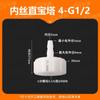 Conector de manguera de 5/32-4 puntos 4-G1/2 rosca interna 4 puntos rosca interna plástico pagoda resistente a altas temperaturas PP junta suelta rosca interna